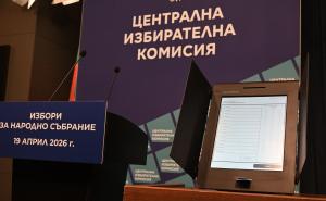 София - ЦИК - представяне на хартиена и електронна бюлетини за вота