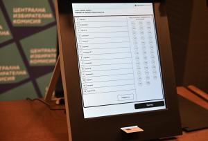 София - ЦИК - представяне на хартиена и електронна бюлетини за вота