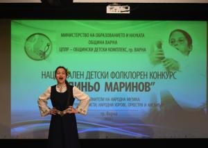 Варна - XXXI издание на Националния детски фолклорен конкурс „Диньо Маринов“