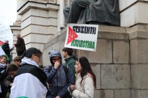 София - Протест на студенти срещу Израел,войната и участието на държава в европейски програми