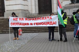 София - Протест на студенти срещу Израел,войната и участието на държава в европейски програми