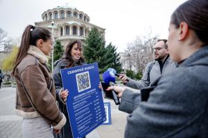 София – Националната кампания ‘’Сканирай лапата’’