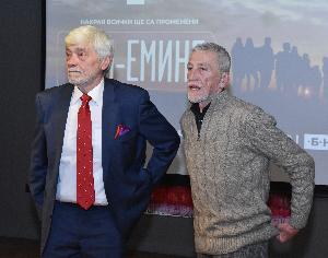 София – Премиера на сериала КОМ - ЕМИНЕ