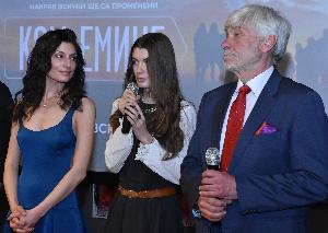 София – Премиера на сериала КОМ - ЕМИНЕ