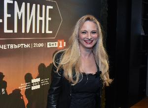 София – Премиера на сериала КОМ - ЕМИНЕ