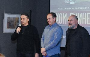 София – Премиера на сериала КОМ - ЕМИНЕ