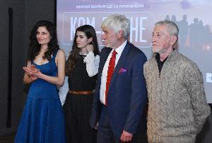 София – Премиера на сериала КОМ - ЕМИНЕ