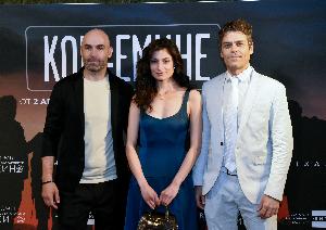 София – Премиера на сериала КОМ - ЕМИНЕ