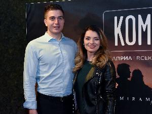 София – Премиера на сериала КОМ - ЕМИНЕ
