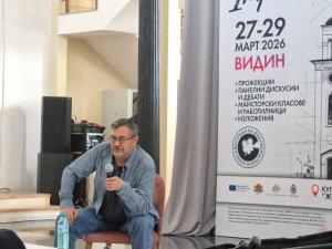Видин - Награди на фестивал документално кино