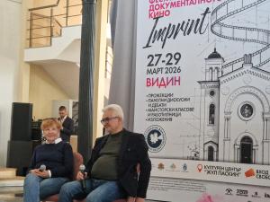 Видин - Награди на фестивал документално кино