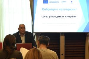 София – Трудова борса за граждани от трети страни