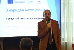 София – Трудова борса за граждани от трети страни