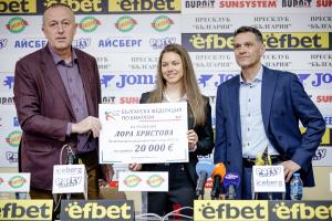 Наградиха биатлониската Лора Христова за спортист на месеца в пресклуб "България"