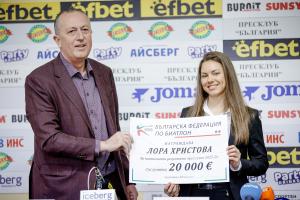 Наградиха биатлониската Лора Христова за спортист на месеца в пресклуб "България"