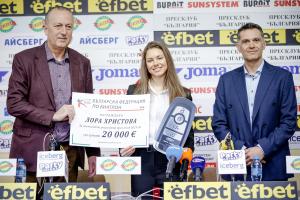 Наградиха биатлониската Лора Христова за спортист на месеца в пресклуб "България"
