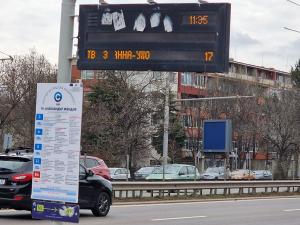 София – Преобразен с рисунки подлез на бул. Цариградско шосе"