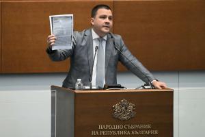 Извънредно заседание на Народното събрание
