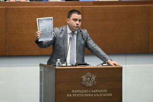 София - Извънредно заседание на Народното събрание
