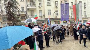 София - Протест пред Министерство на енергетиката