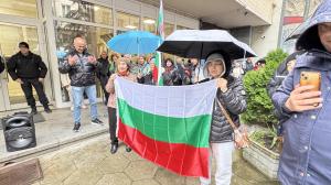 София - Протест пред Министерство на енергетиката