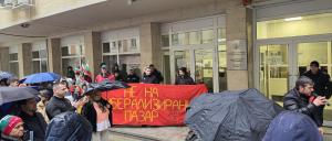 София - Протест пред Министерство на енергетиката