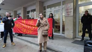 София - Протест пред Министерство на енергетиката