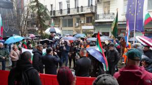 София - Протест пред Министерство на енергетиката