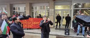 София - Протест пред Министерство на енергетиката