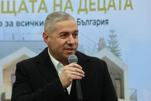 София – Първа копка на социален център