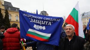 София - Протест и автошествие - синдикат Защита