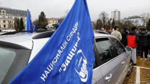 София - Протест и автошествие - синдикат Защита