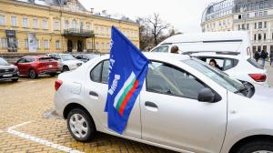 София - Протест и автошествие - синдикат Защита