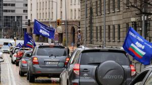 София - Протест и автошествие - синдикат Защита