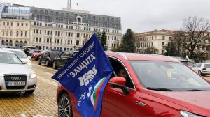София - Протест и автошествие - синдикат Защита