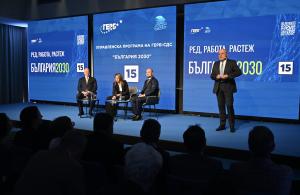 София – ГЕРБ представя управленска програма 2030 г.