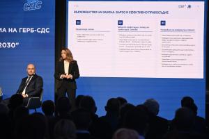 София – ГЕРБ представя управленска програма 2030 г.