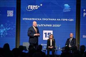 София – ГЕРБ представя управленска програма 2030 г.
