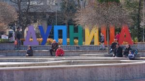 Дупница - Автомобилен фестивал на американски коли