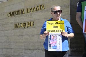Протест пред съда в Пловдив за убит моторист и липса на присъда