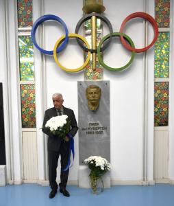 София - НСА - 130 години от първите съвременни олимпийски игри