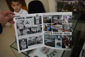 София - Представяне на сп.Слависти в Музея на спорта