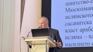 София - БАН - Семинар Актуални проблеми на науката