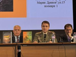 София - БАН - Семинар Актуални проблеми на науката