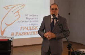 Бургас - 80-годишен юбилей на Бургаската художествената галерия
