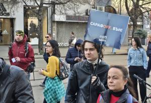 София - Протест на Правосъдие за всеки