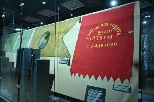 София - Изложба с реликви от Априлското въстание показват във военно-историческия музей