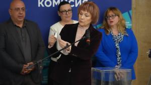 Ден на отворени врати в ЦИК