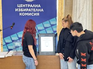 София - Ден на отворени врати в ЦИК