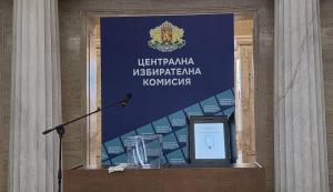 София - Ден на отворени врати в ЦИК